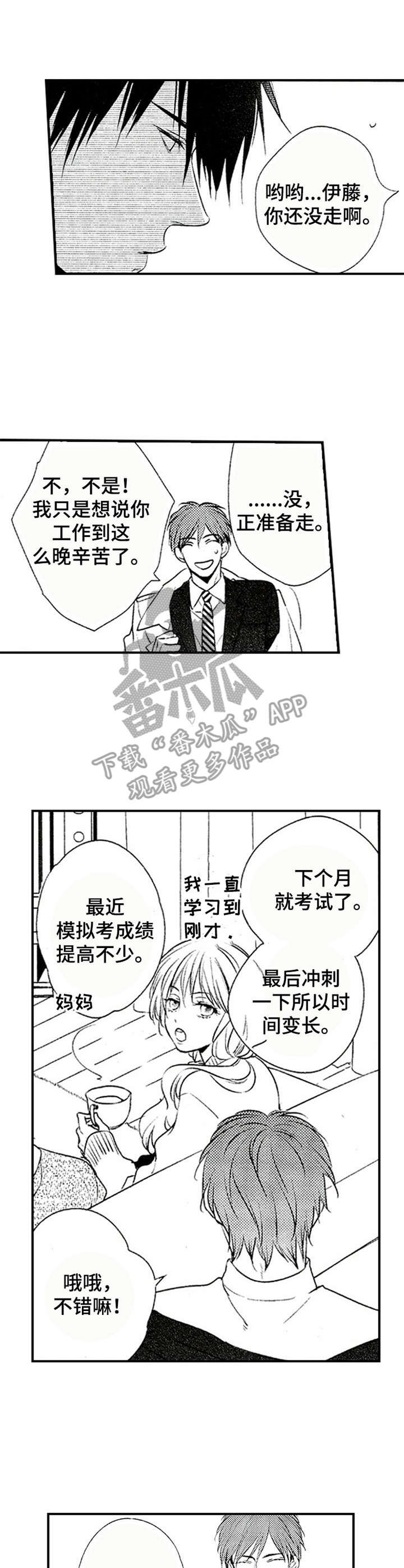 第6章：闻味道