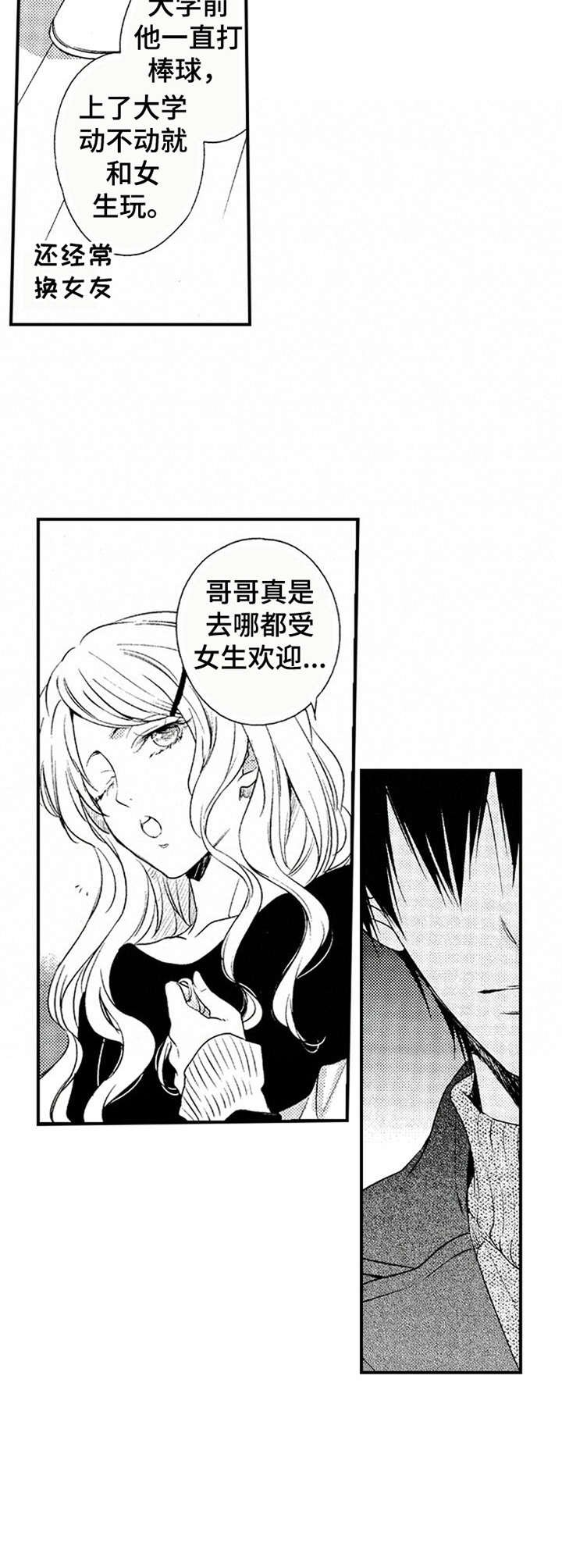 第8章：邀请