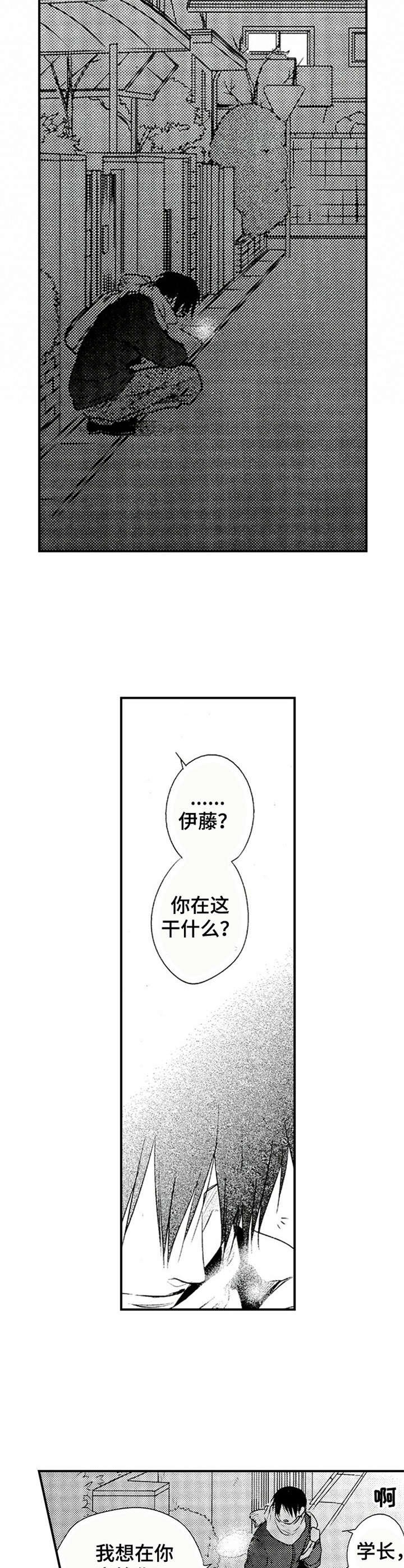 第8章：邀请