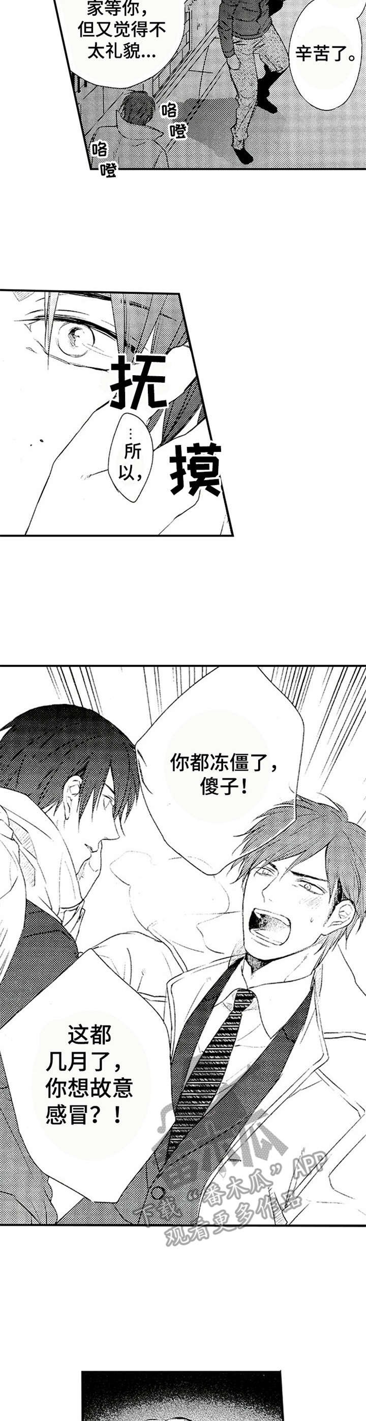 第8章：邀请