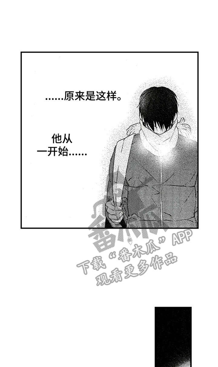 第9章：放鸽子
