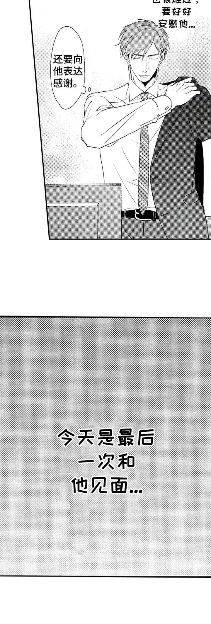 第9章：放鸽子