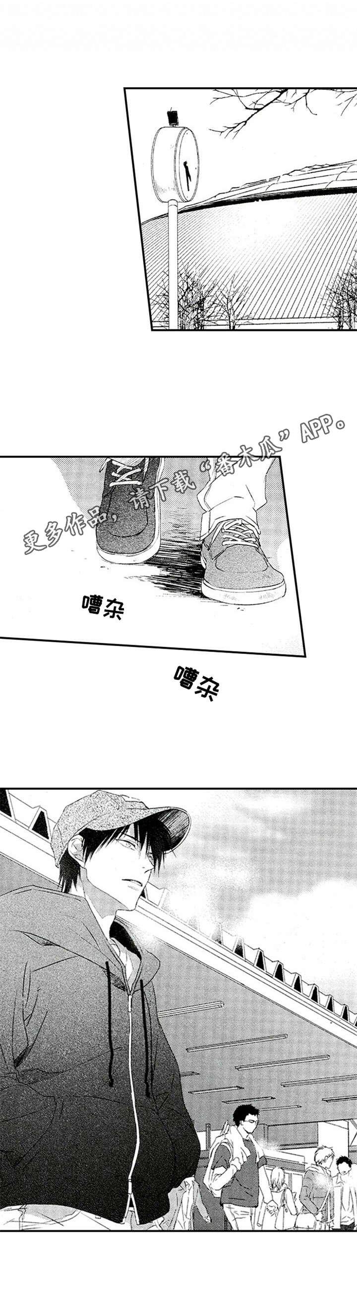 第9章：放鸽子