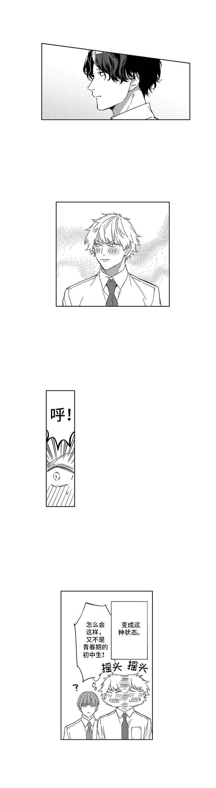 第10章：做梦
