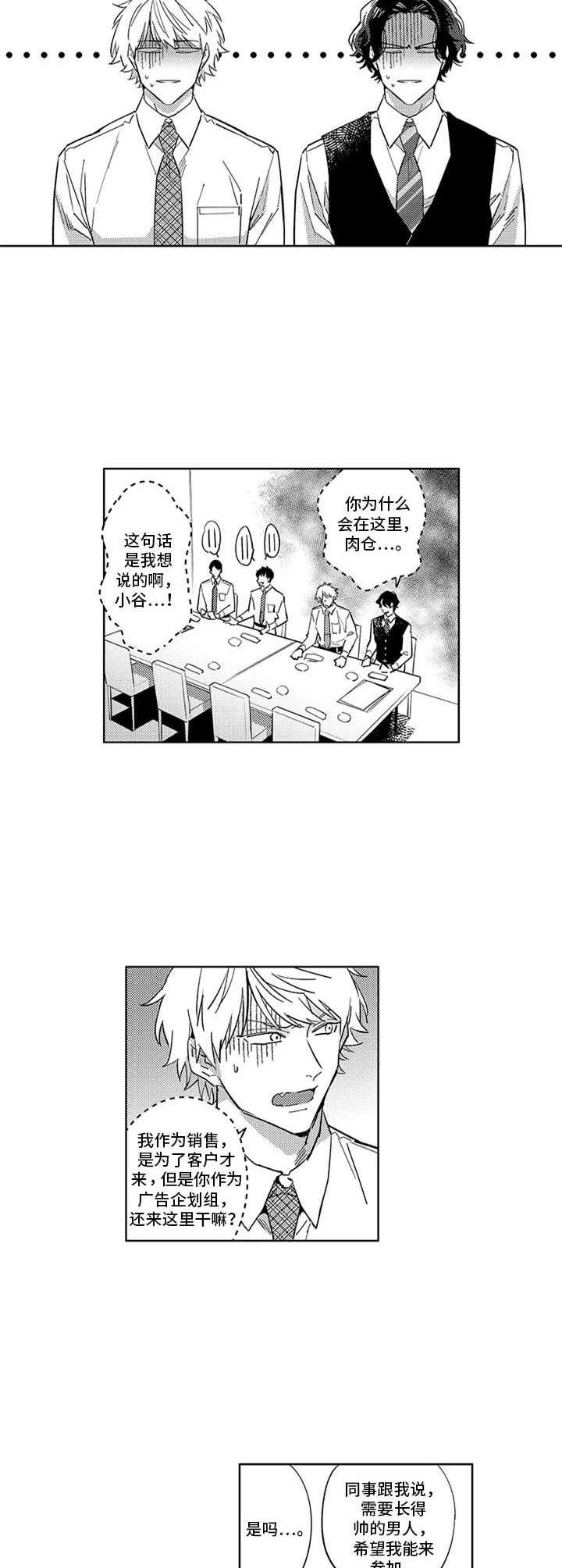 第12章：联谊