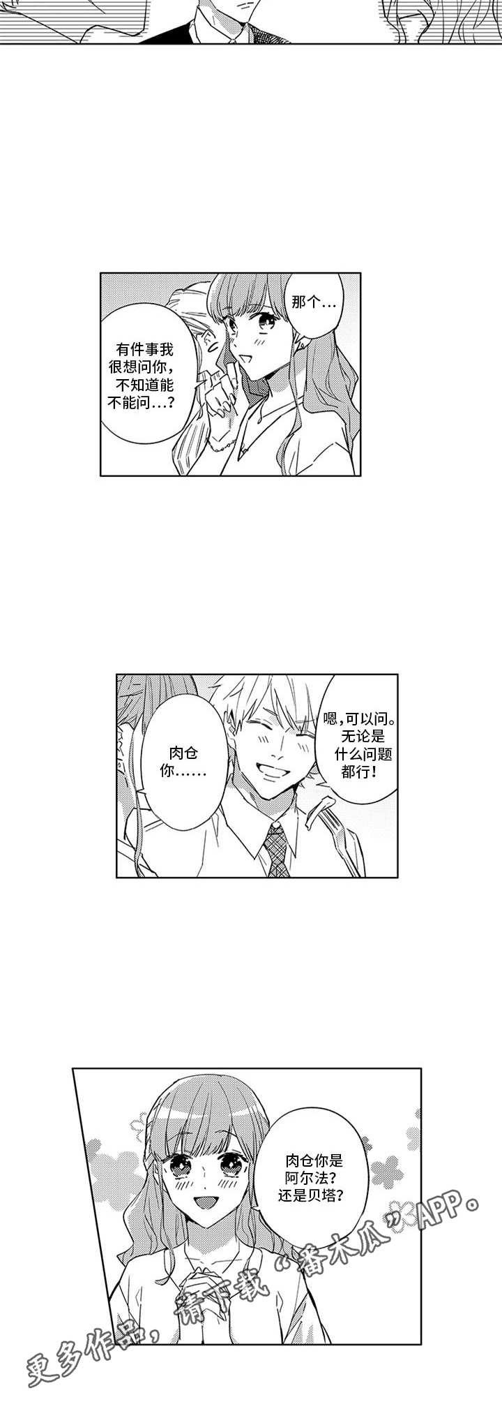 第12章：联谊