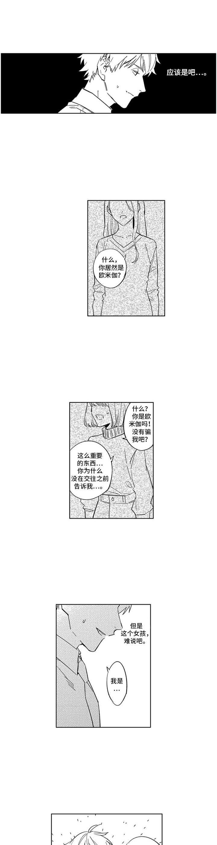第13章：维护