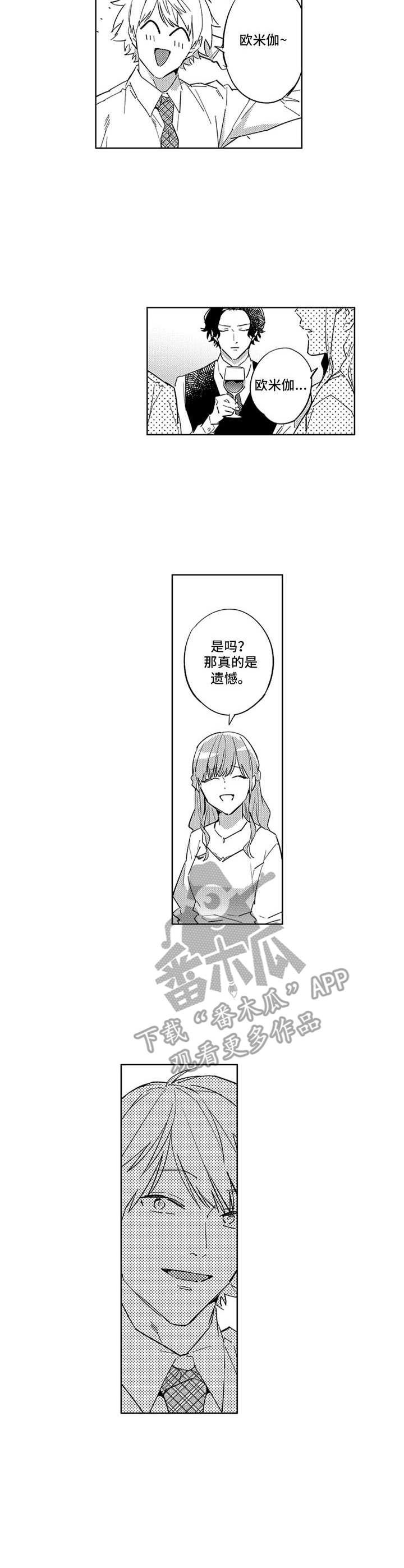 第13章：维护