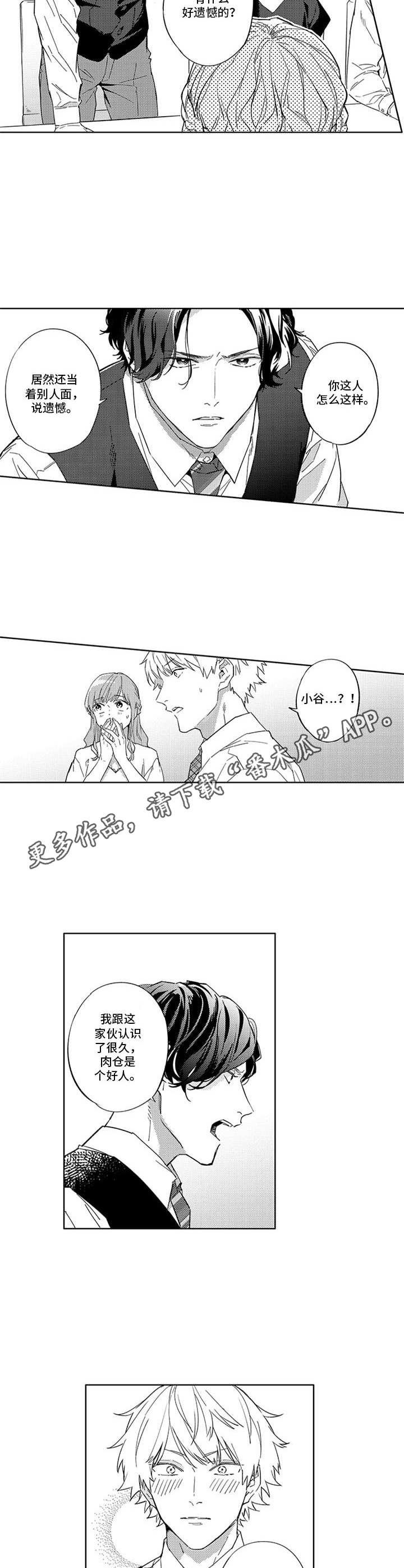 第13章：维护