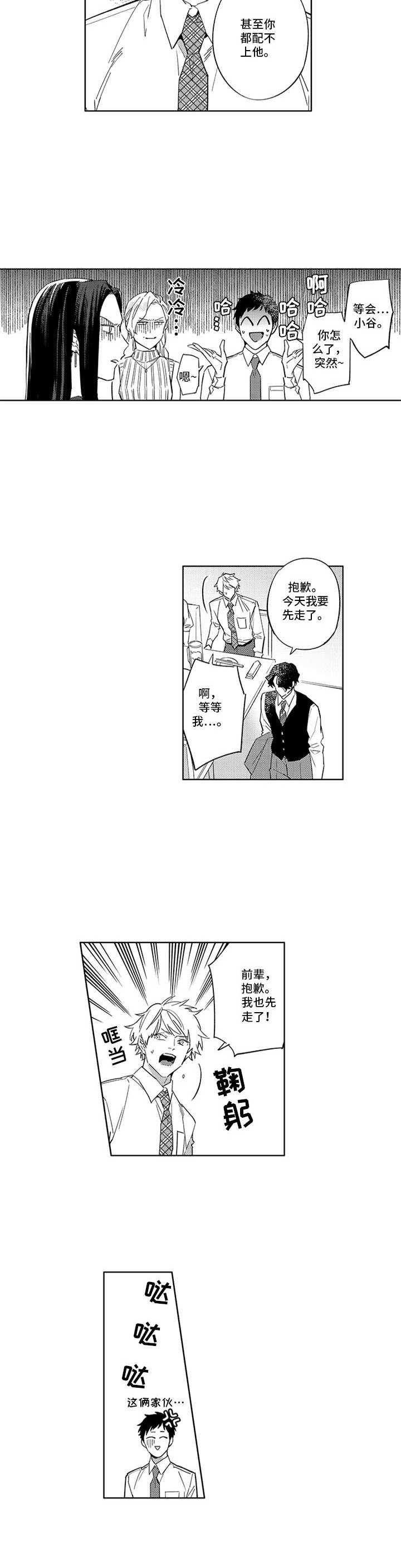 第13章：维护