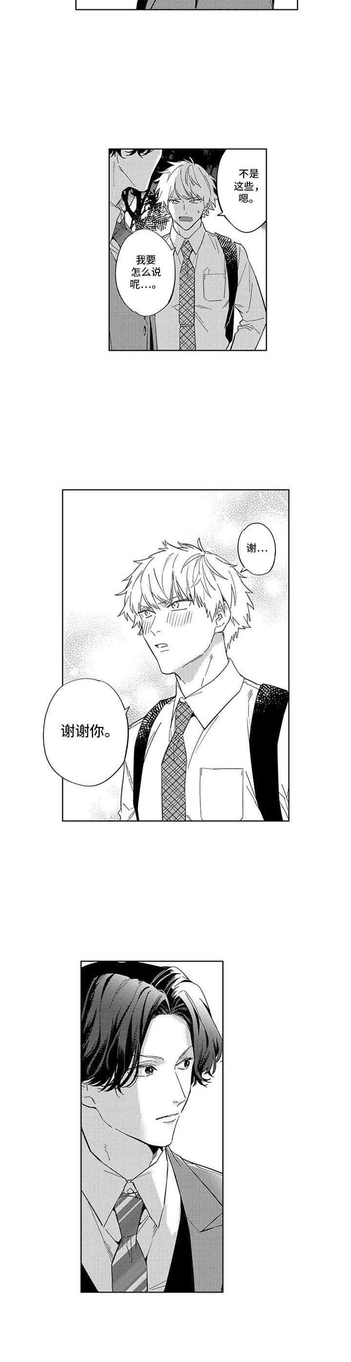 第13章：维护