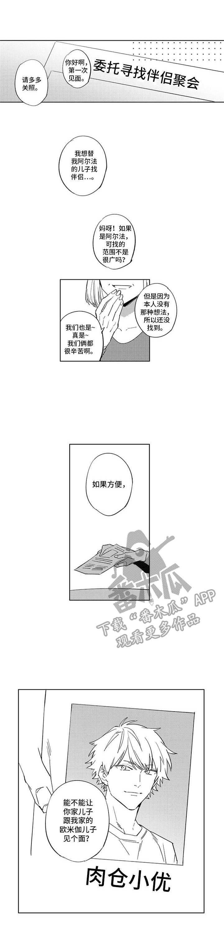 第14章：探视