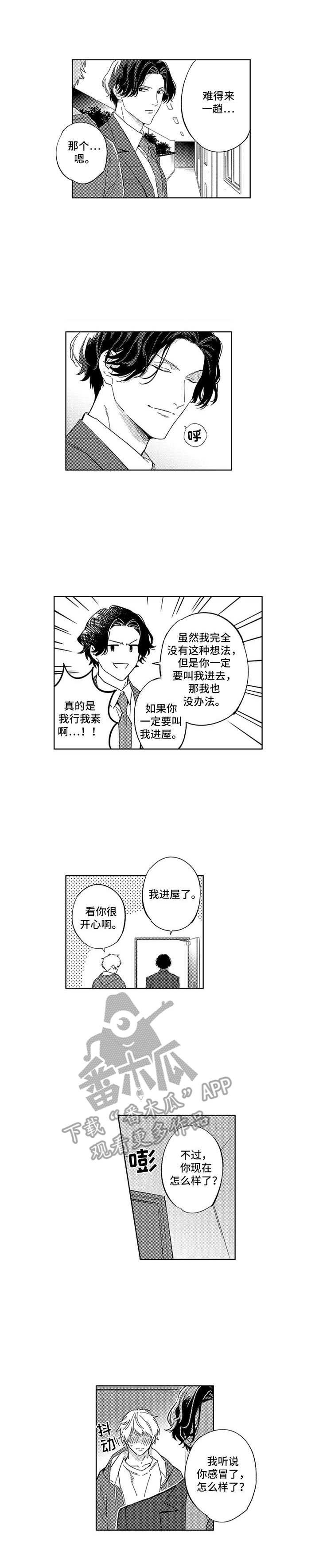 第15章：似曾相识