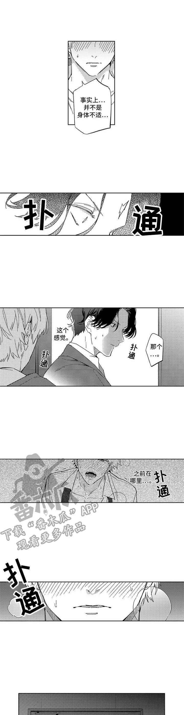 第15章：似曾相识