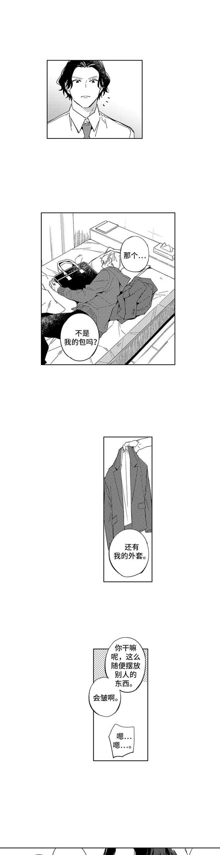 第15章：似曾相识