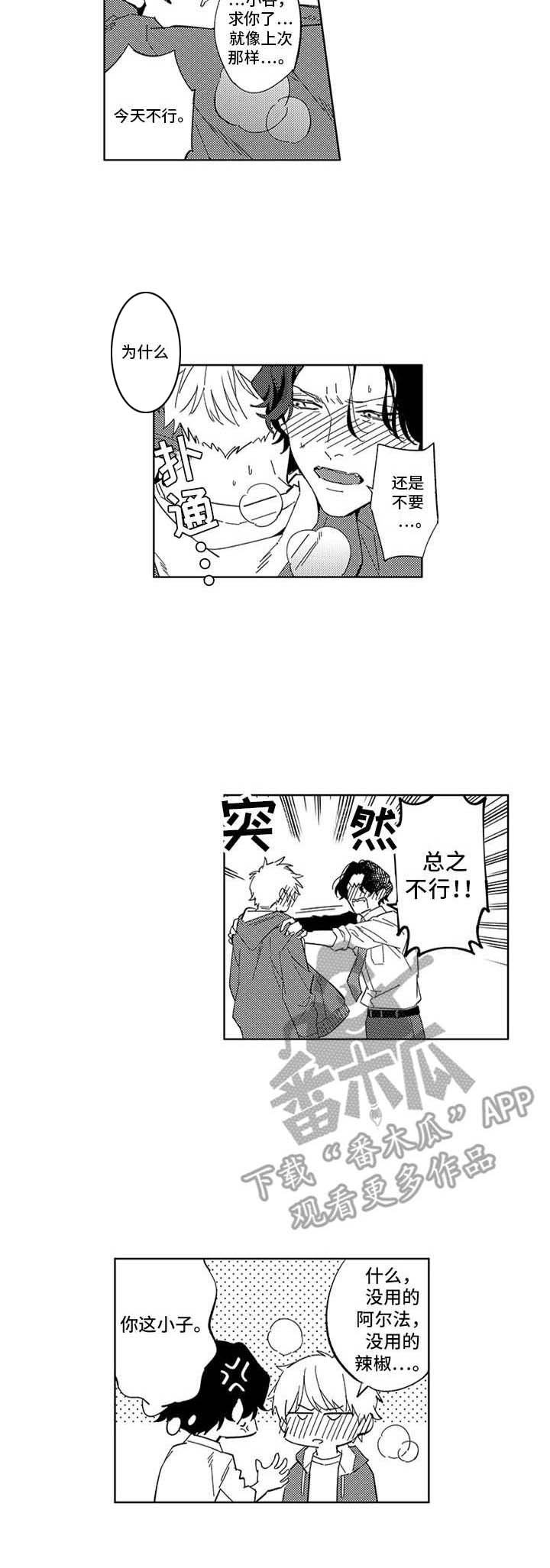 第15章：似曾相识