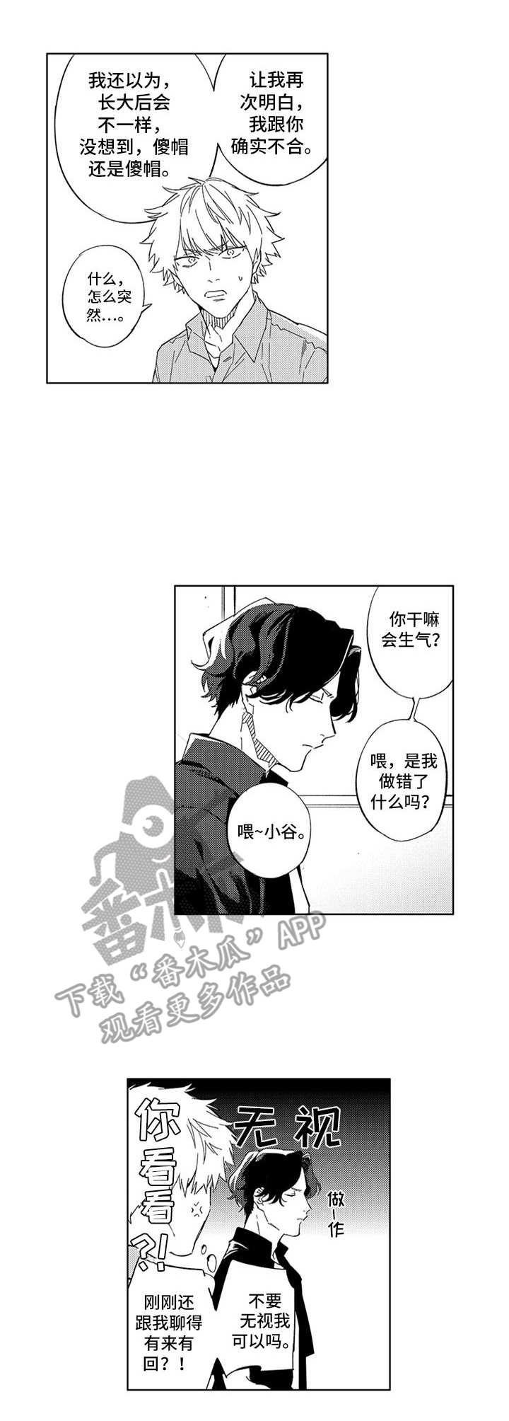 第17章：相亲