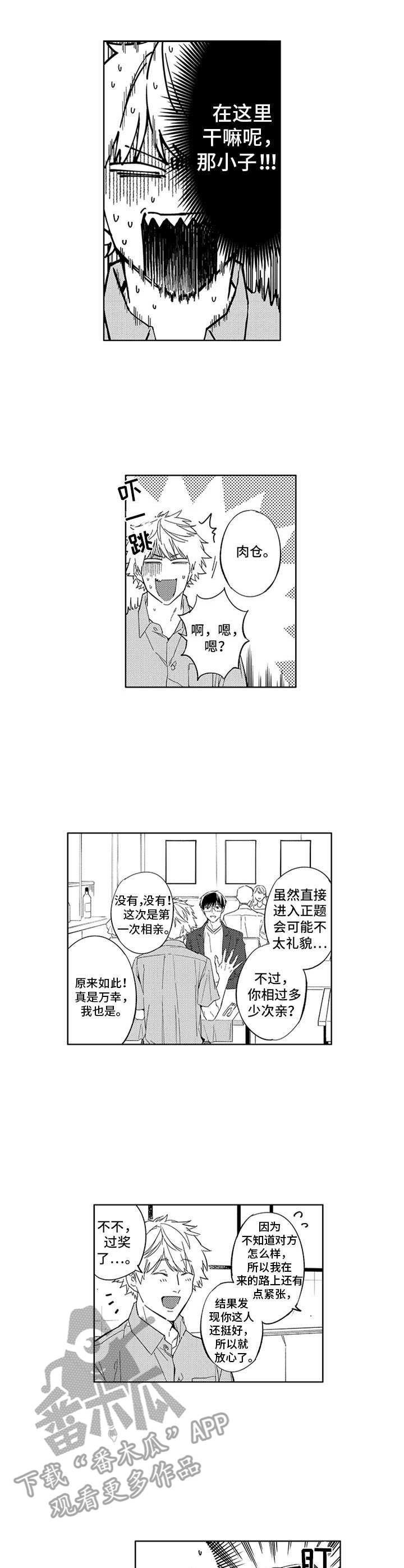 第18章：很亲切
