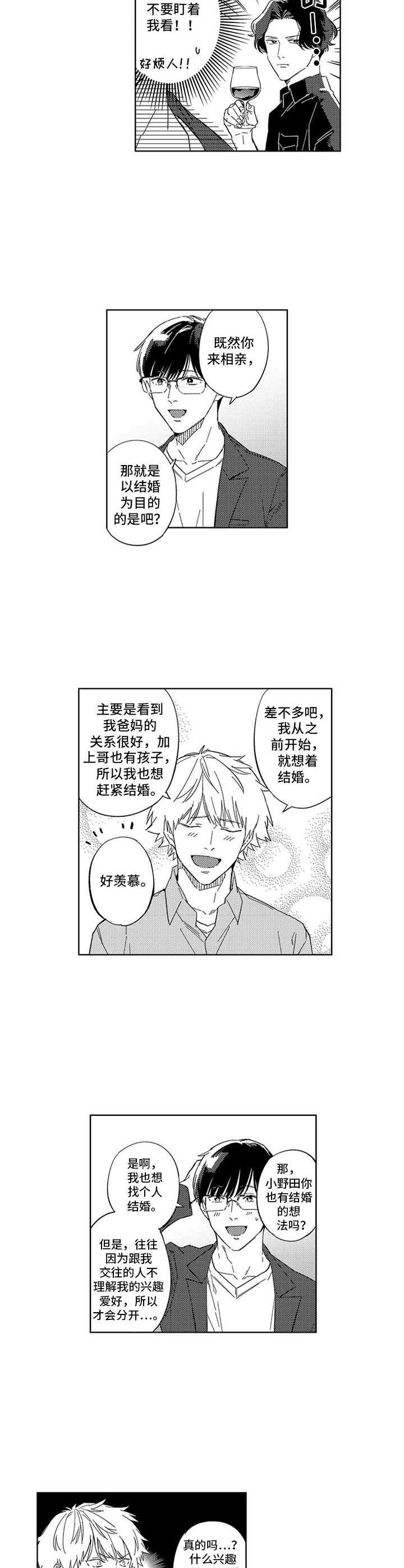 第18章：很亲切