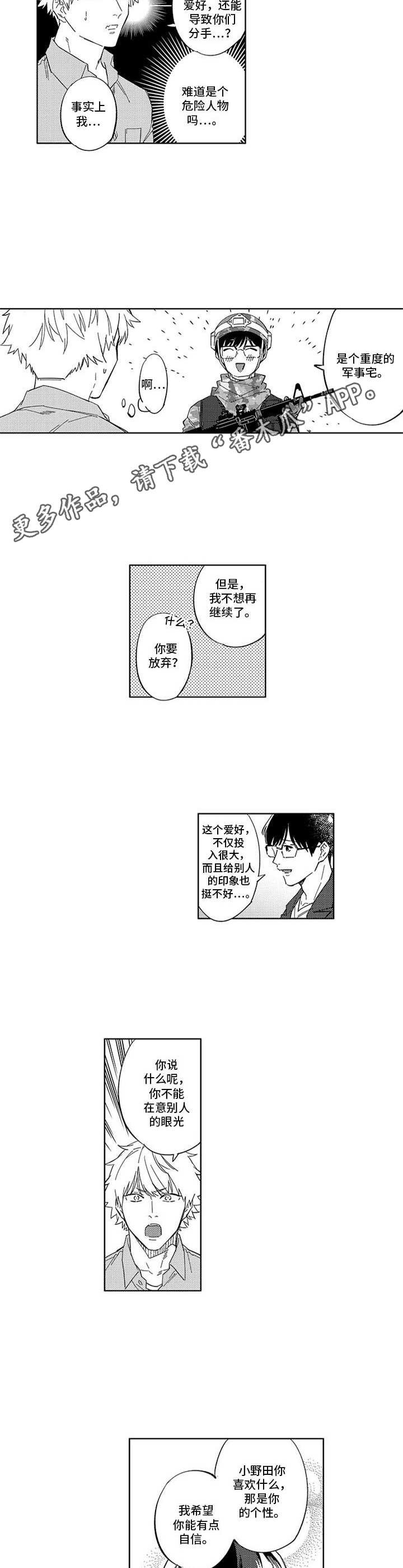 第18章：很亲切