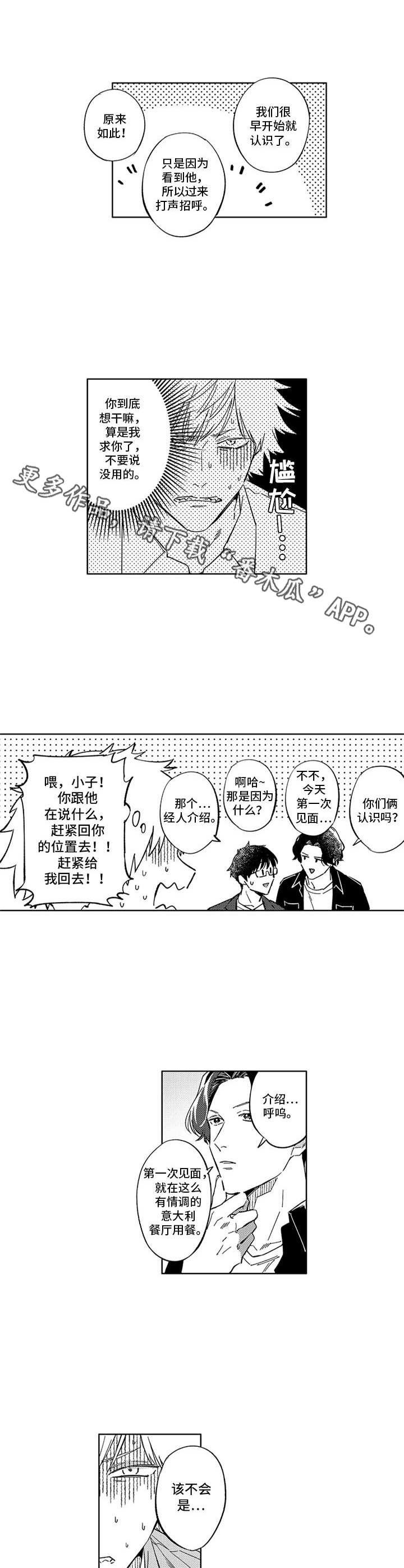 第18章：很亲切