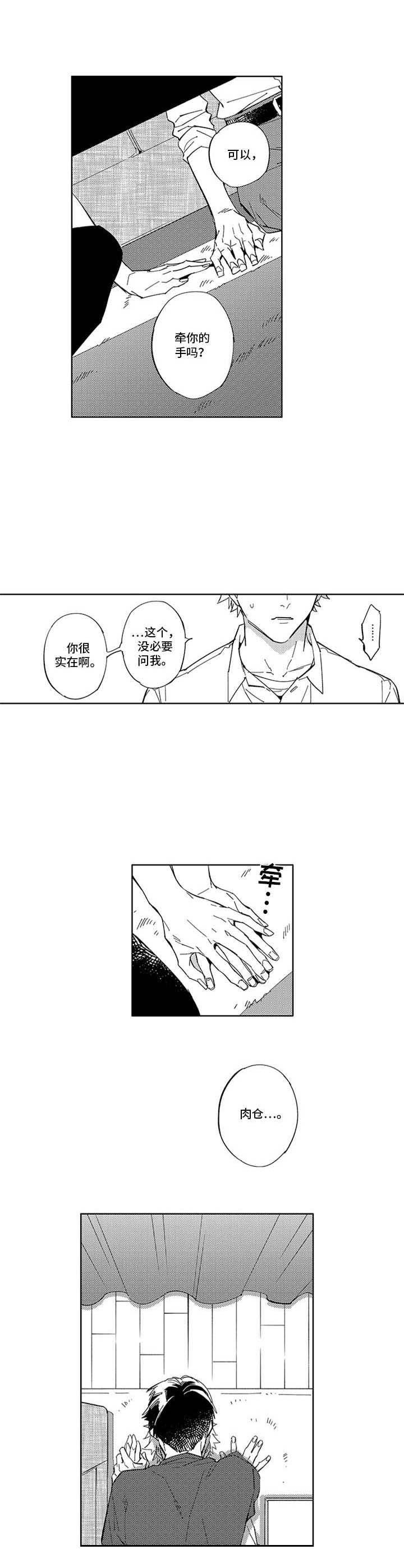 第21章：拒绝