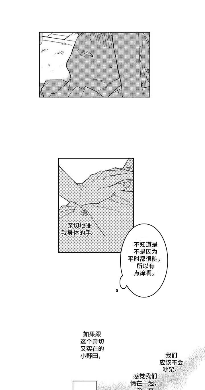 第21章：拒绝