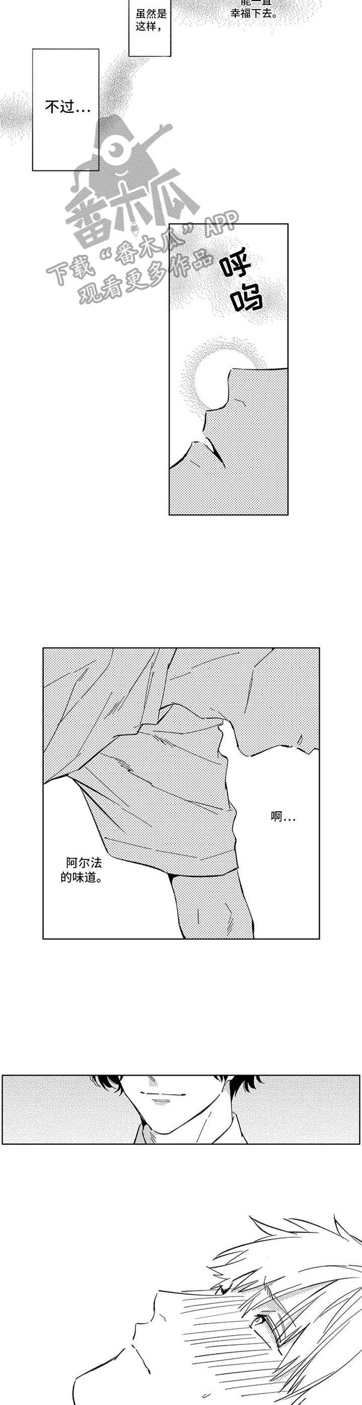 第21章：拒绝