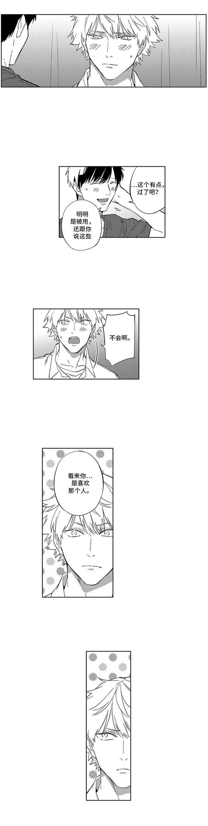第21章：拒绝