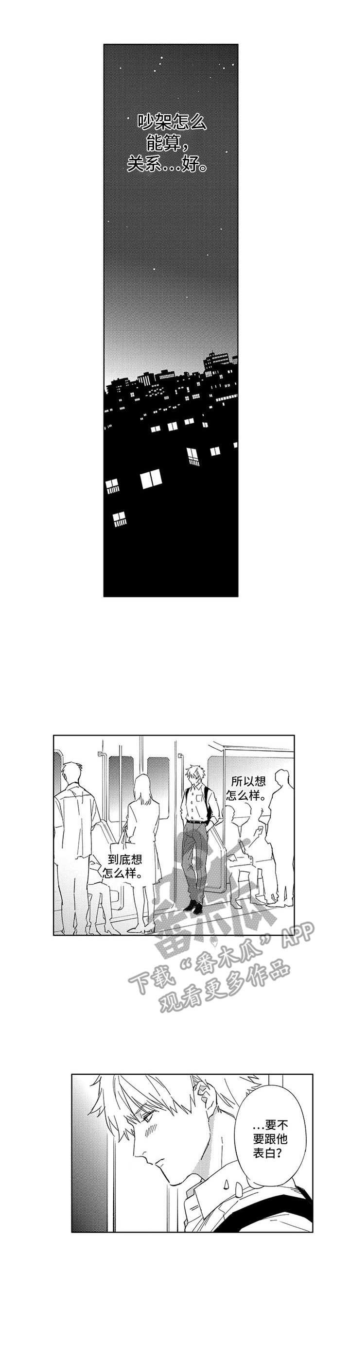 第22章：重要的话
