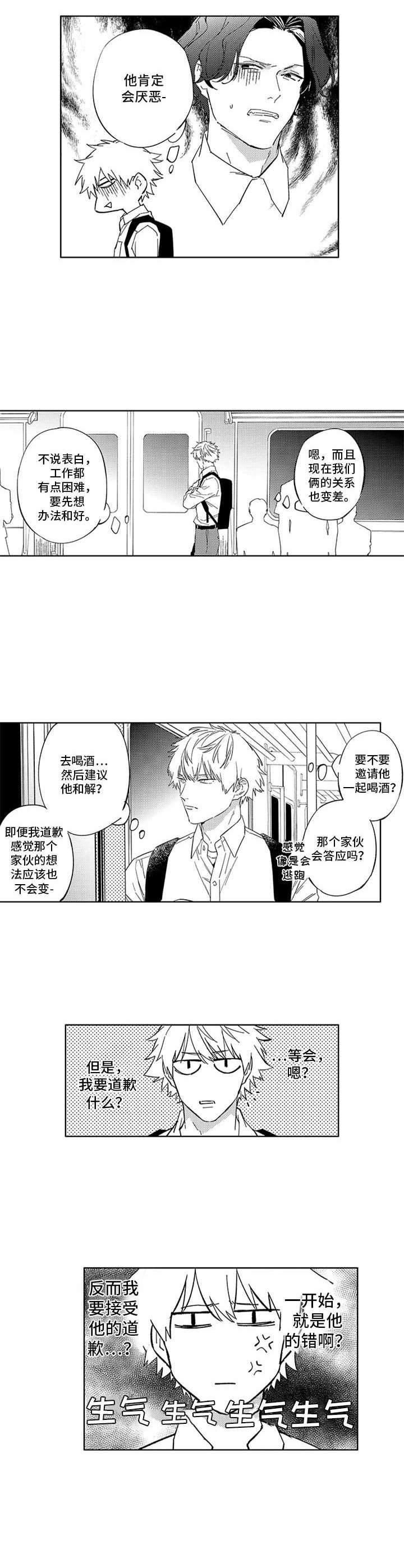第22章：重要的话