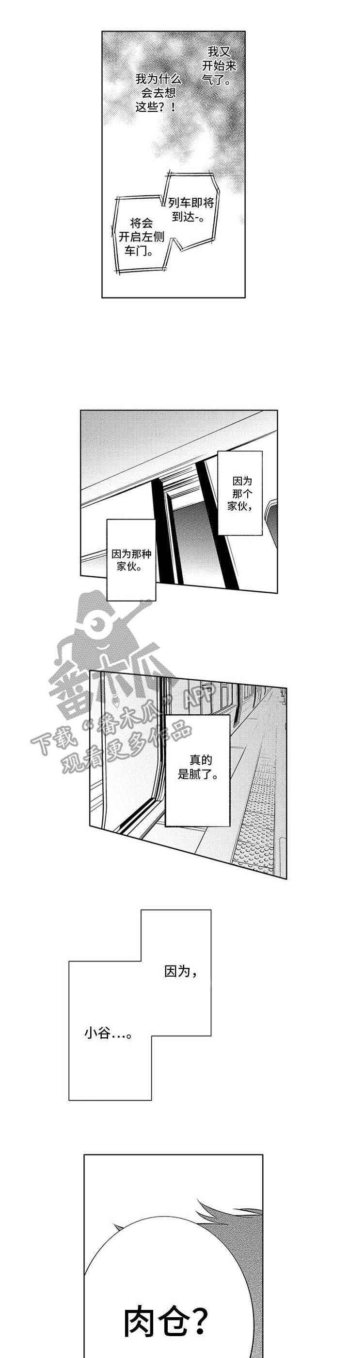 第22章：重要的话