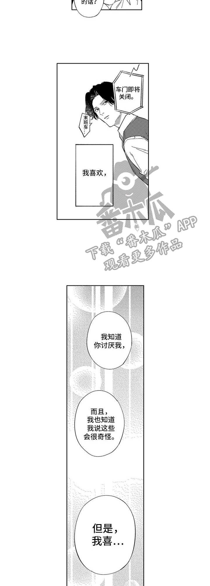 第22章：重要的话