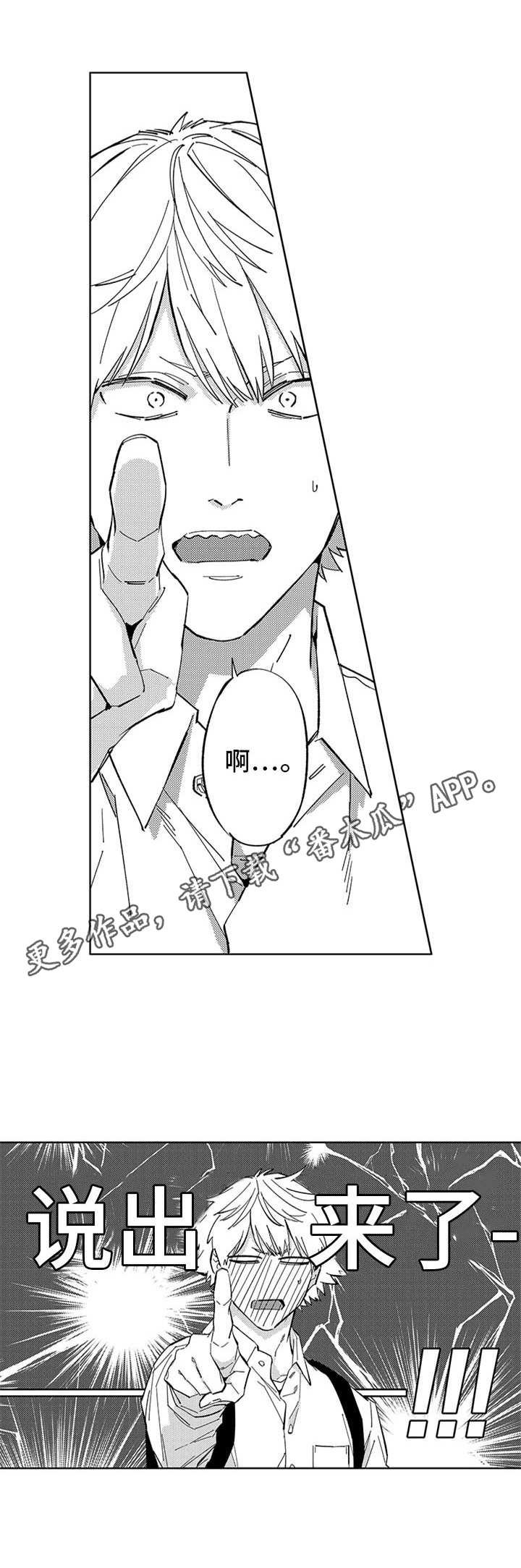 第22章：重要的话