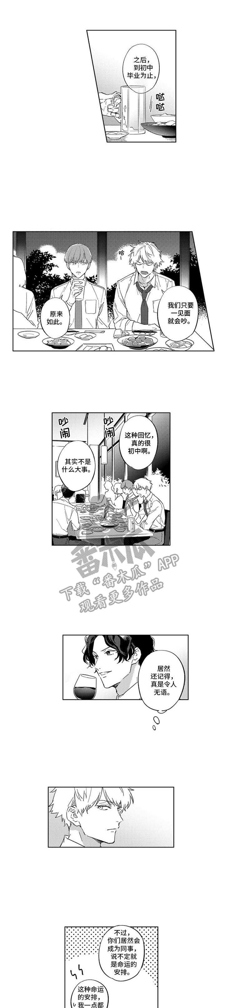 第4章：状态不对