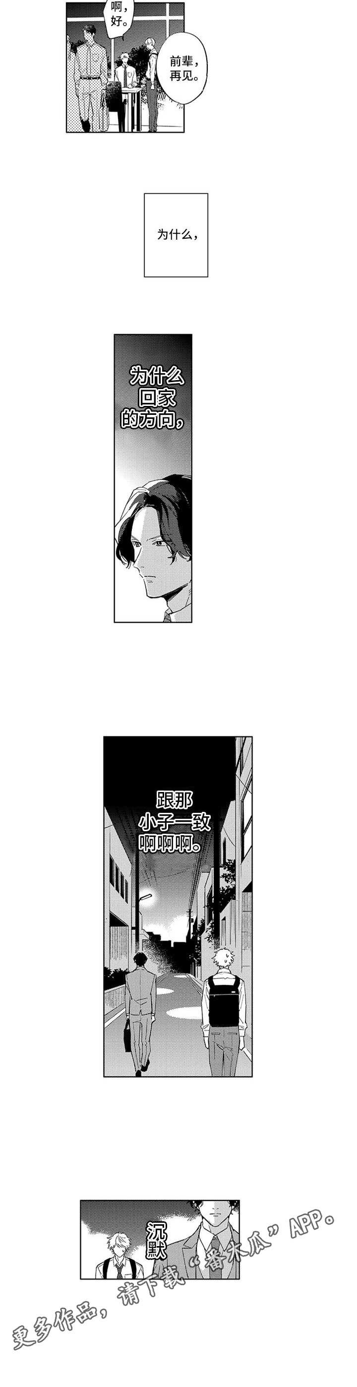 第4章：状态不对