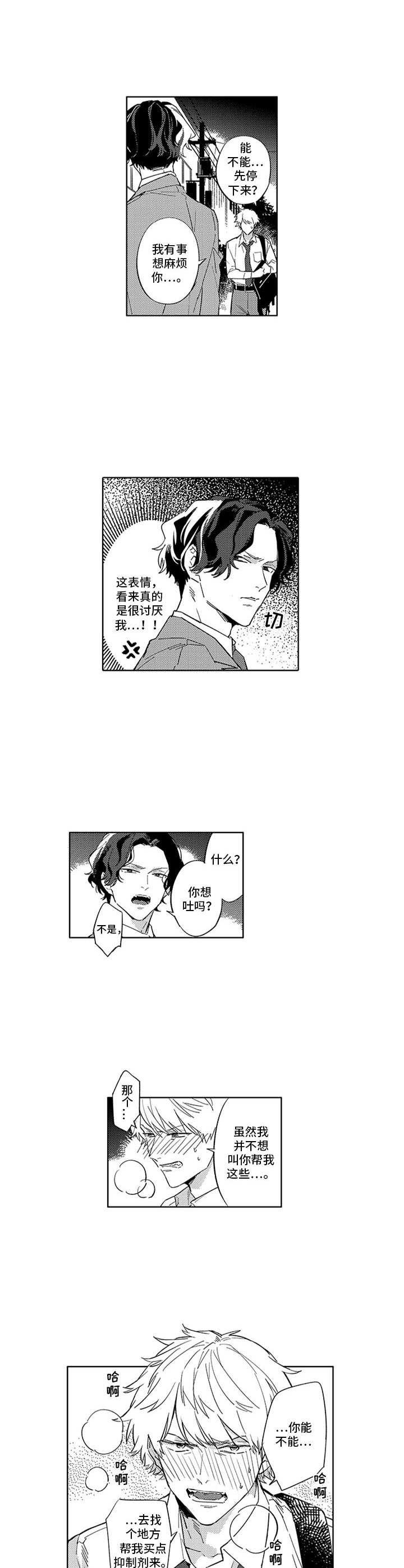 第4章：状态不对
