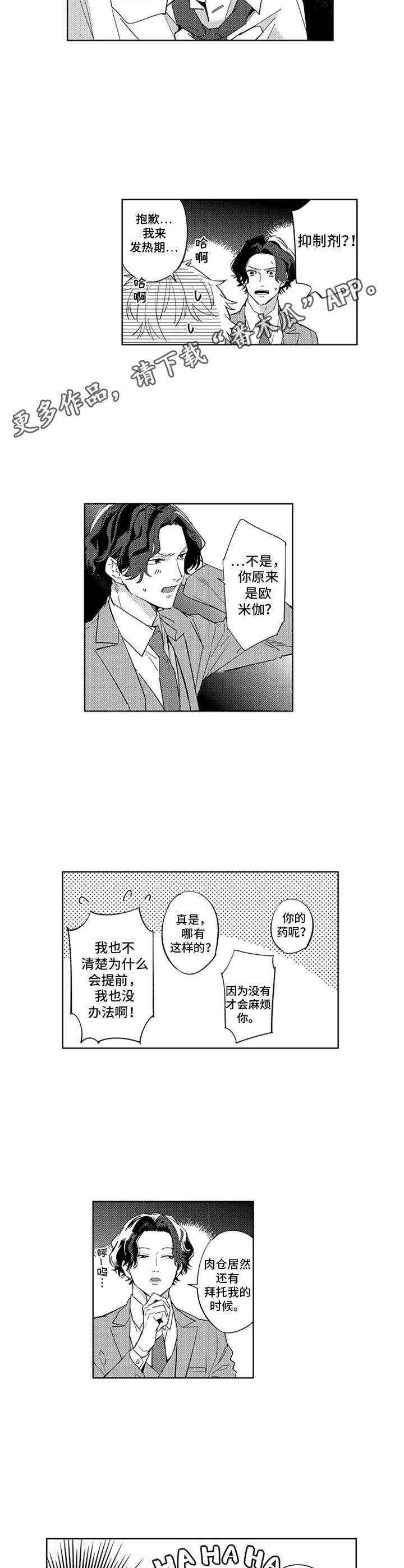 第4章：状态不对