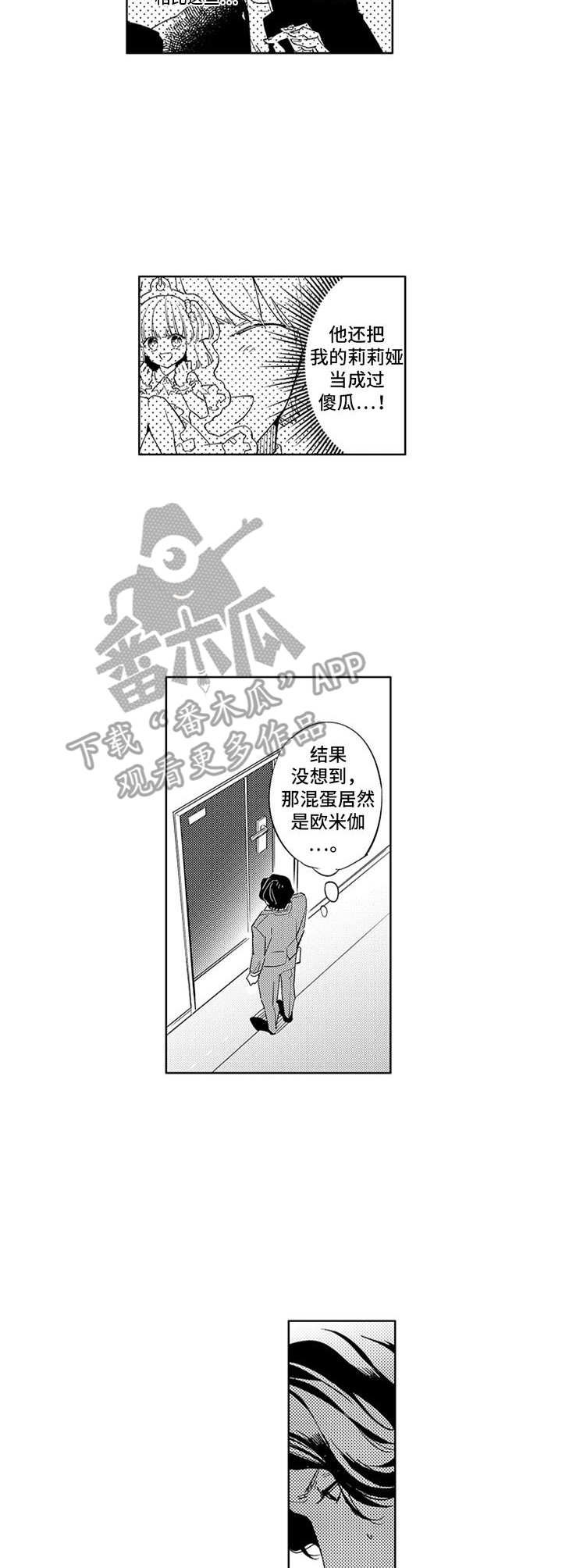 第5章：不清醒
