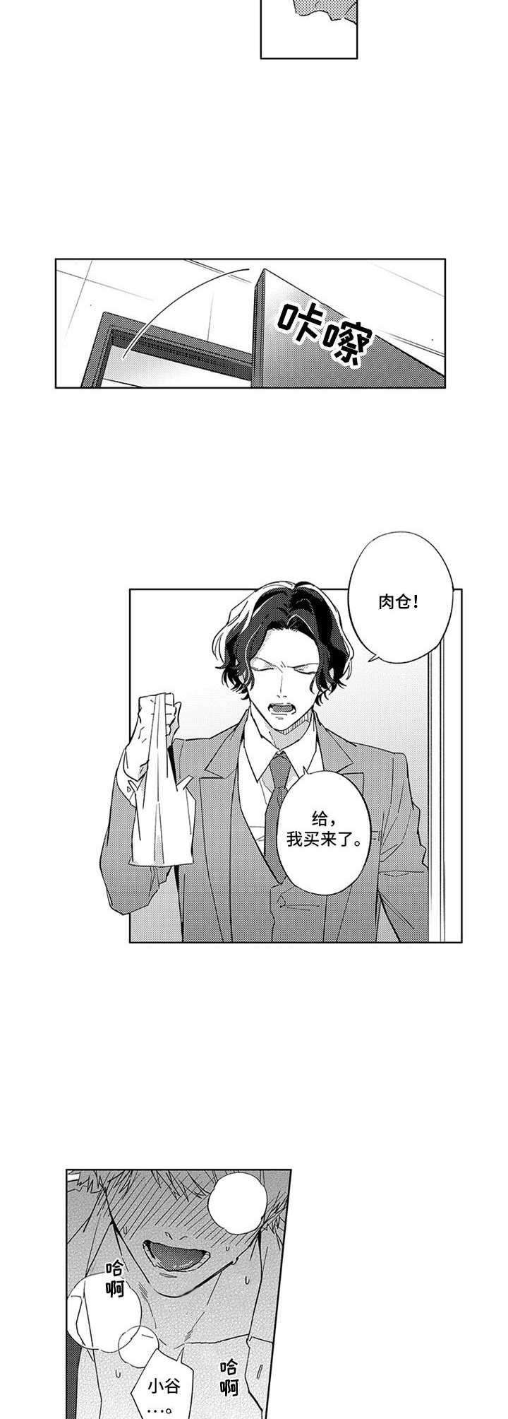 第5章：不清醒