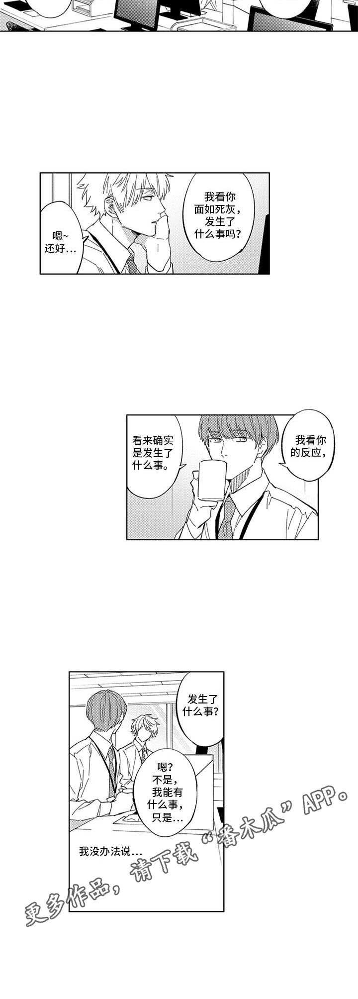 第6章：匹配结果