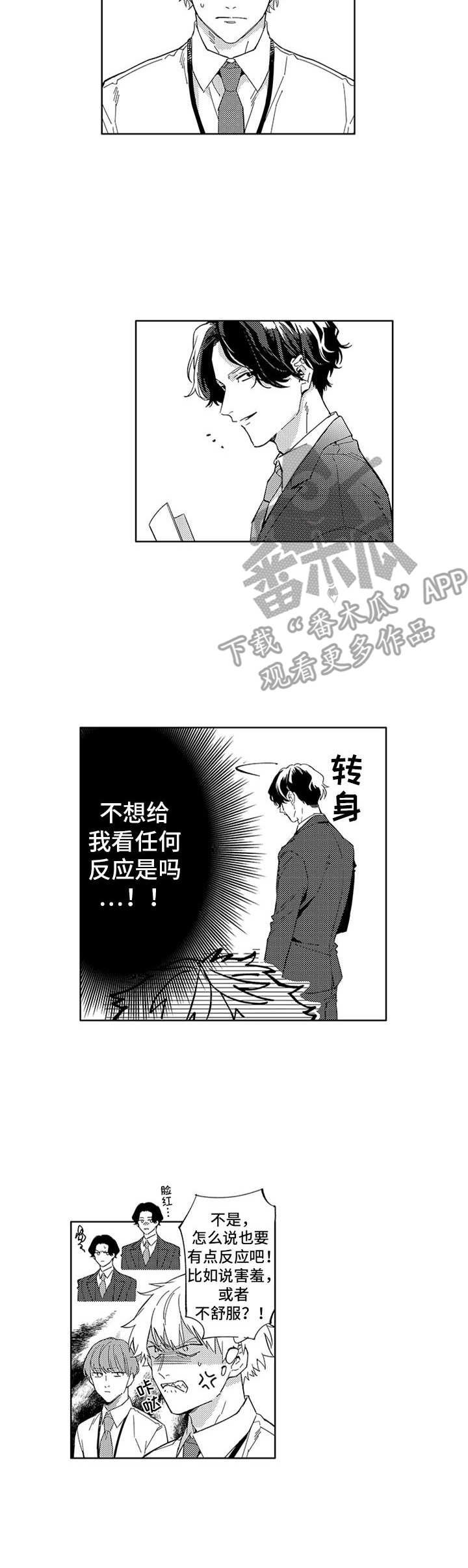 第6章：匹配结果