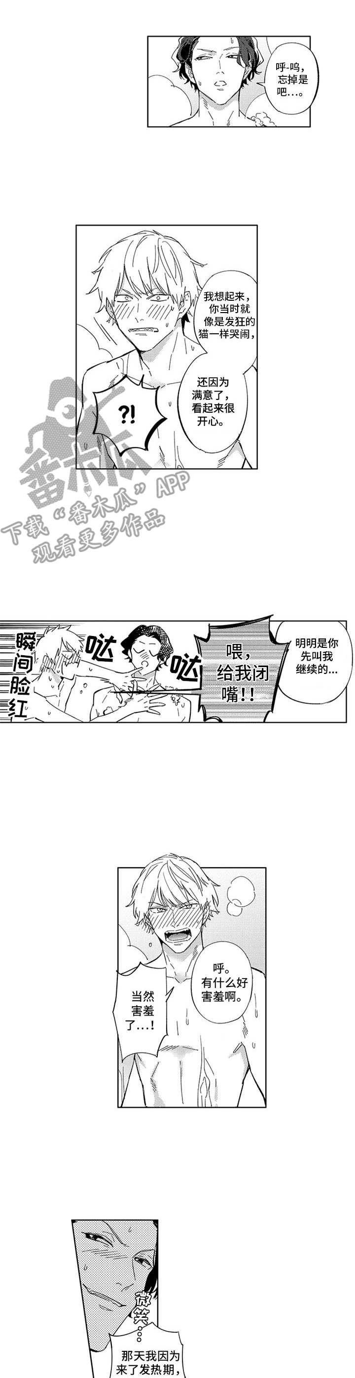 第9章：又是这样