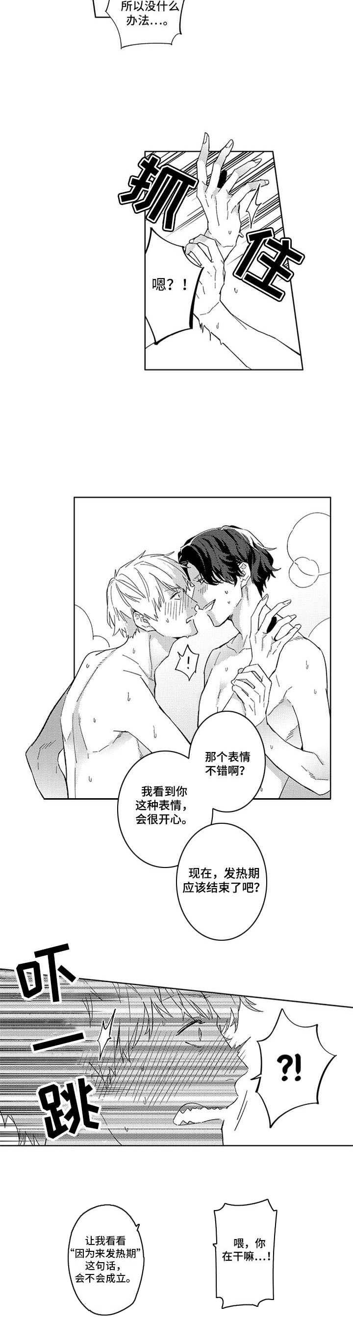 第9章：又是这样