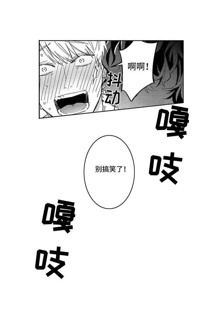 第9章：又是这样