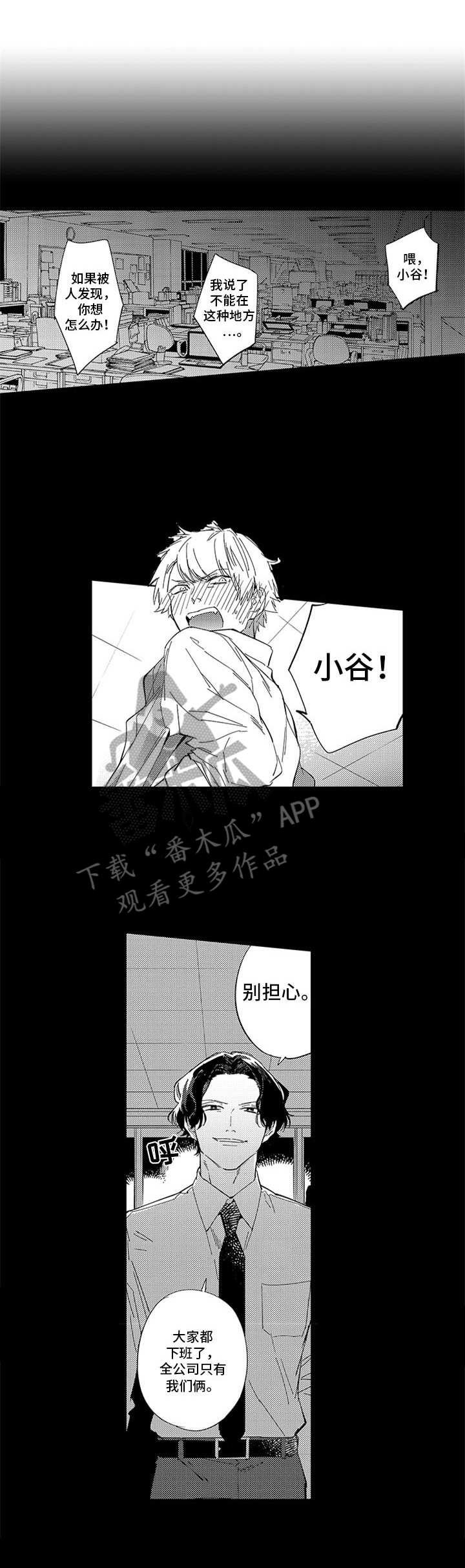 第9章：又是这样