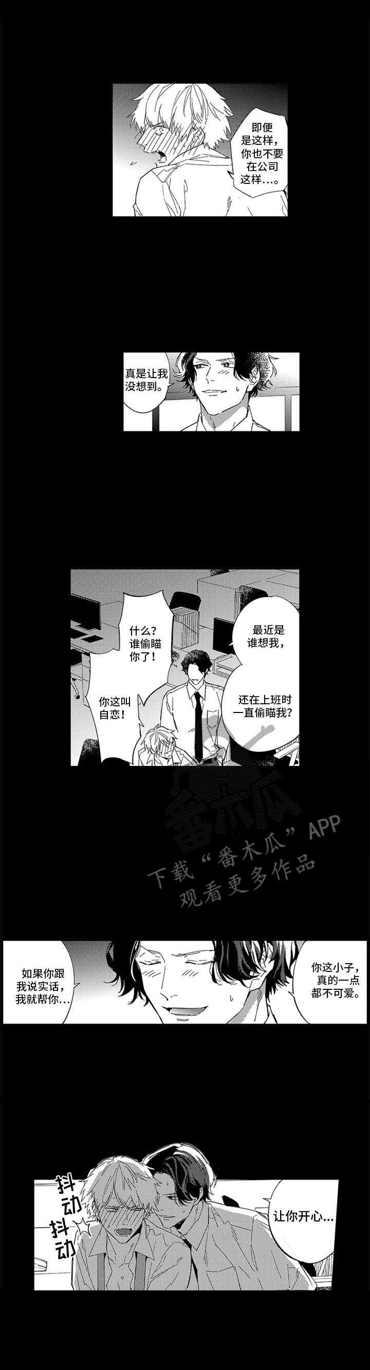 第9章：又是这样