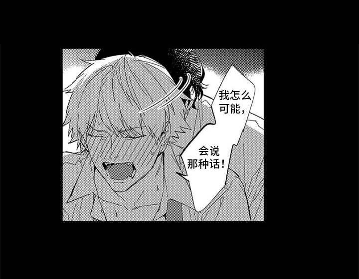 第9章：又是这样