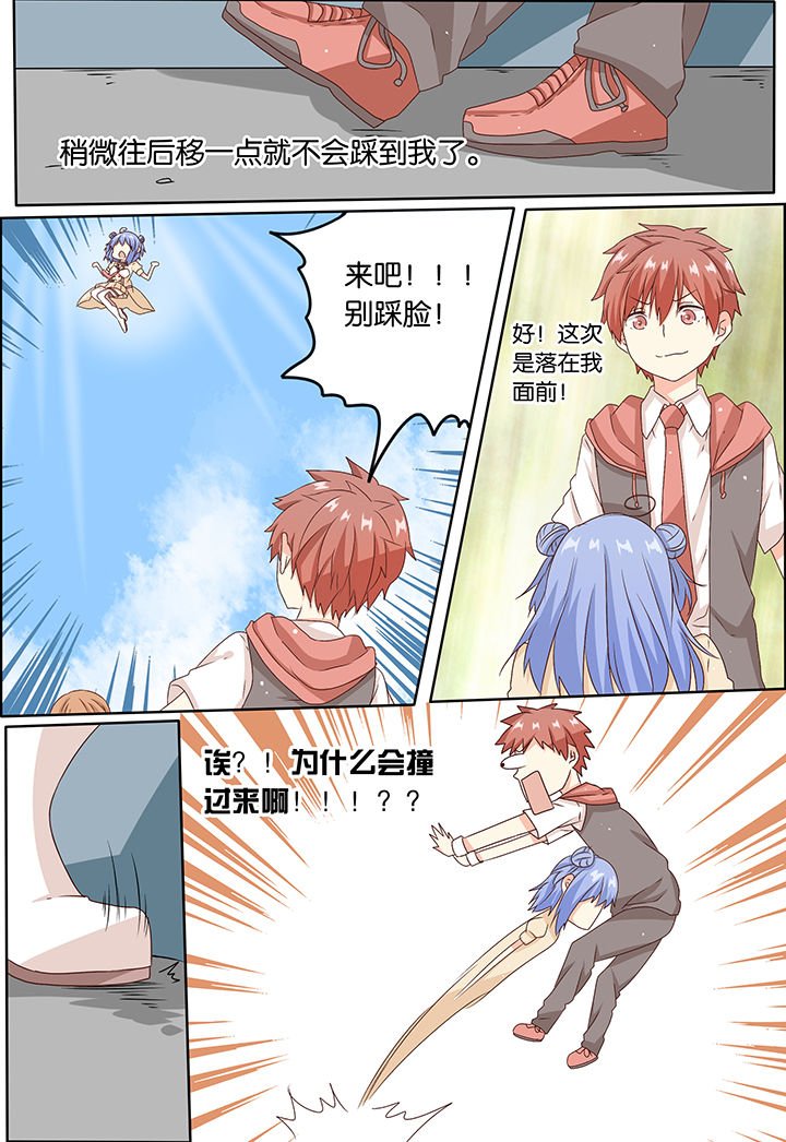 第1章：
