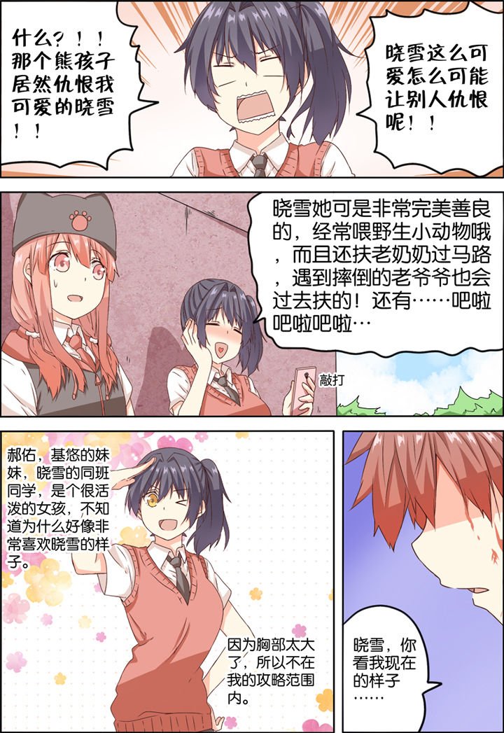 第10章：
